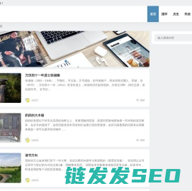 探古网