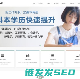 深圳户口办理
