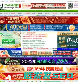中信网