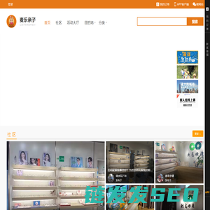 麦乐亲子官方网站