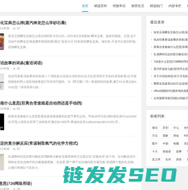 慧享网