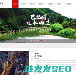 亿锦文化