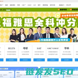 小站教育