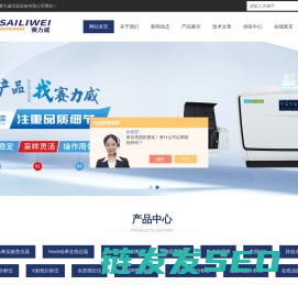 哈希代理商