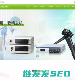 广州启泽医疗科技有限公司