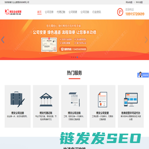 马鞍山市博创回转支承有限公司