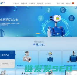 流体检测仪表和数据处理服务提供商