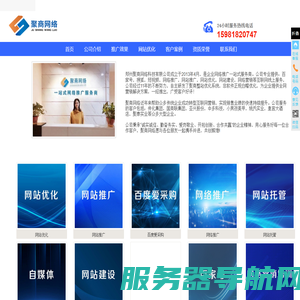 郑州网络推广