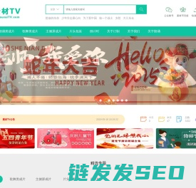 高清LED舞台背景大屏幕视频素材