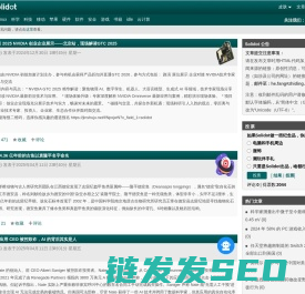 奇客资讯网