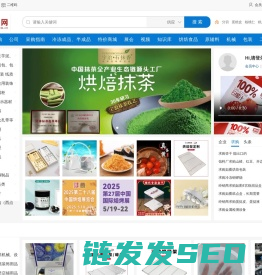 21烘焙网