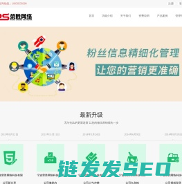 宁波微信小程序开发