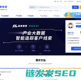 融象智慧
