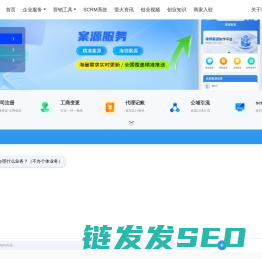 创业萤火