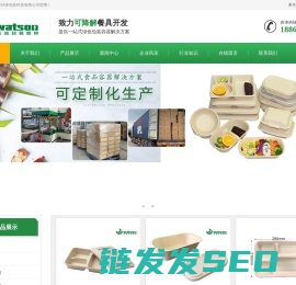 可降解餐盒