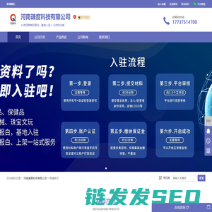 快手