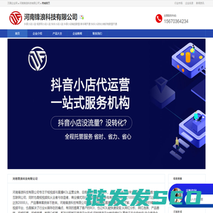 快手快分销