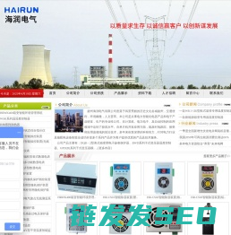 状态综合指示仪