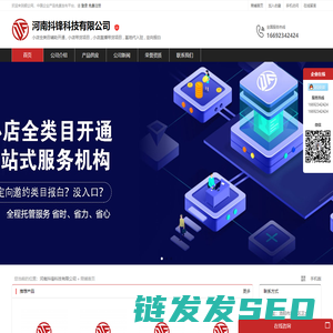 河南抖锋科技有限公司