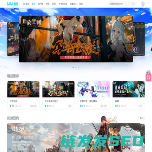 bilibili游戏丨你的幻想世界