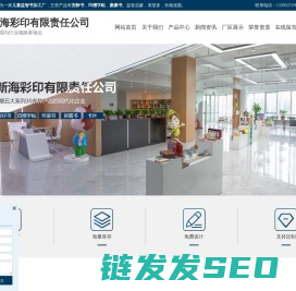 儿童益智书加工厂