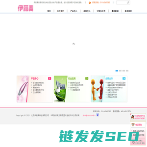 皮肤测试仪/皮肤检测仪/皮肤分析仪/毛发皮肤测试仪/美容仪器/美容设备