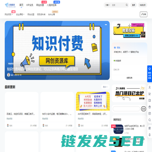 八海搞钱