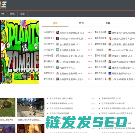 下载王