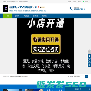 快手食品快分销