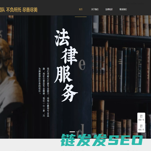 浙江东邦律师事务所律师团队