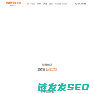 集成墙面厂家