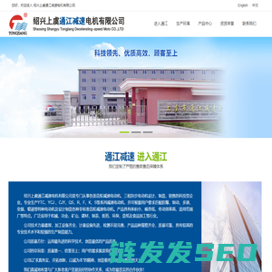三相异步电动机系列