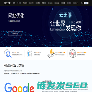 seo报价