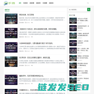 HH手游测评