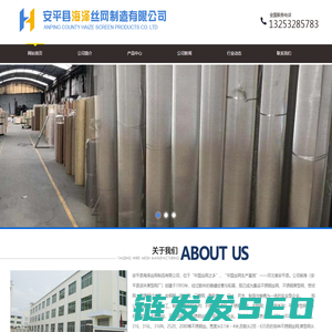 席型网席型网厂家安平不锈钢网过滤网