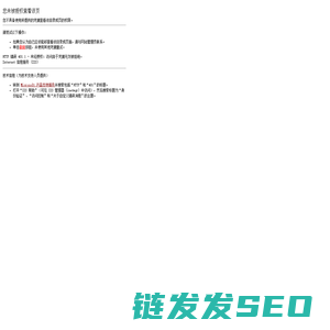 问真八字免费排盘