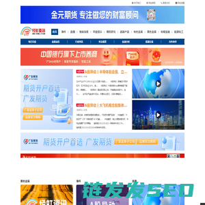经虹资讯