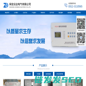 一次消谐,一次消谐器,二次消谐,微机消谐,电阻柜,接地电阻柜
