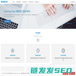旅游网站建设