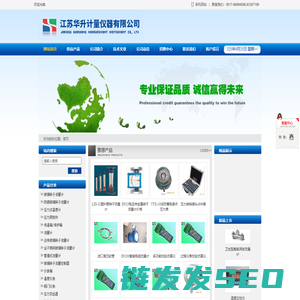 小流量玻璃转子流量计