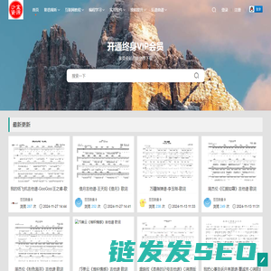 沙盒资源网