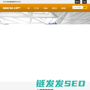 液压站
