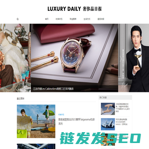 LUXURY