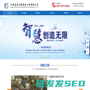 江苏龙垦天祥光电工程有限公司