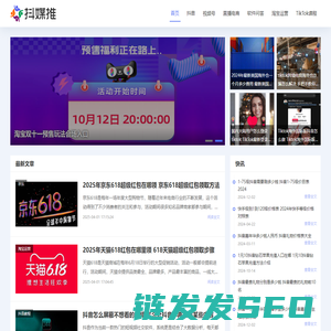 自媒体互联网运营推广学习平台