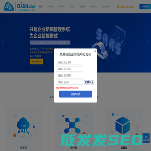 重庆白蚁防治