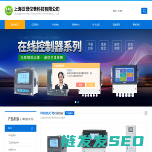 多参数水质在线监测仪