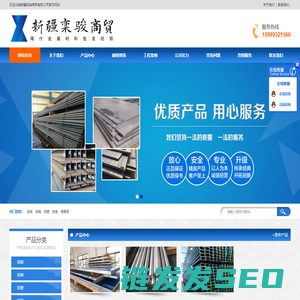 喀什金属材料批发经销