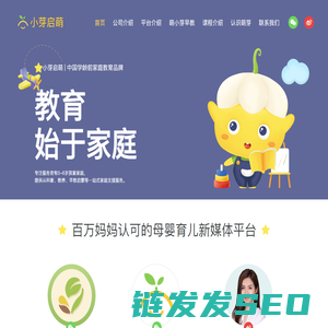 小芽启萌首页