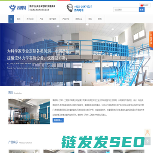 普朗特（天津）工程技术有限公司